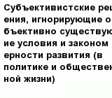 question