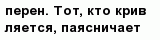 question