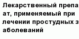question