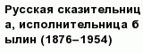 question