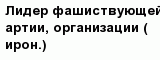 question