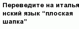 question