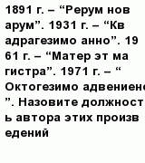 question