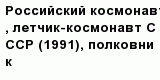question