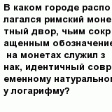 question
