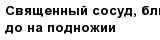 question