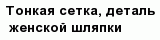 question