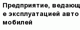 question