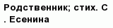 question