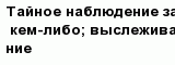 question