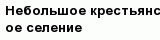 question