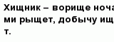 question