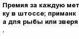 question