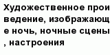 question