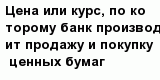 question