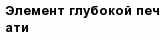 question