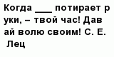 question