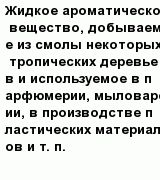 question