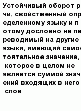 question