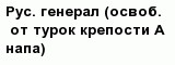 question