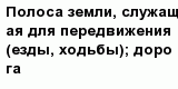 question