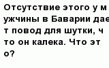 question