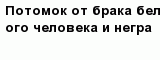 question