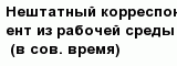 question