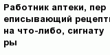 question