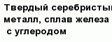 question