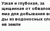 question
