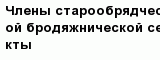 question