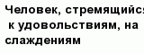 question
