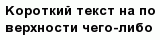 question