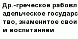 question