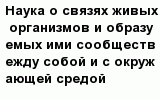 question
