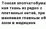 question