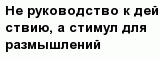 question