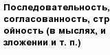 question