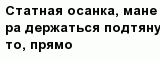 question