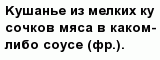 question