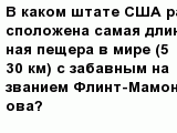 question