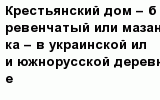 question