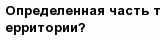 question