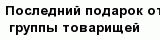 question