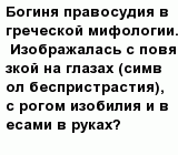 question