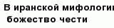 question