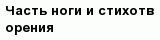 question