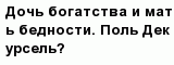 question