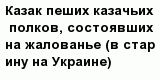 question